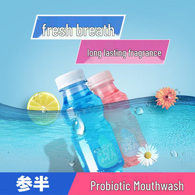 Пробиотик для полоскания рта SEMIBREATH
