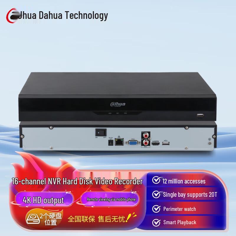 Dahua HD NVR Видеорегистратор с камерами видеонаблюдения CN вилка (адаптер в комплекте)