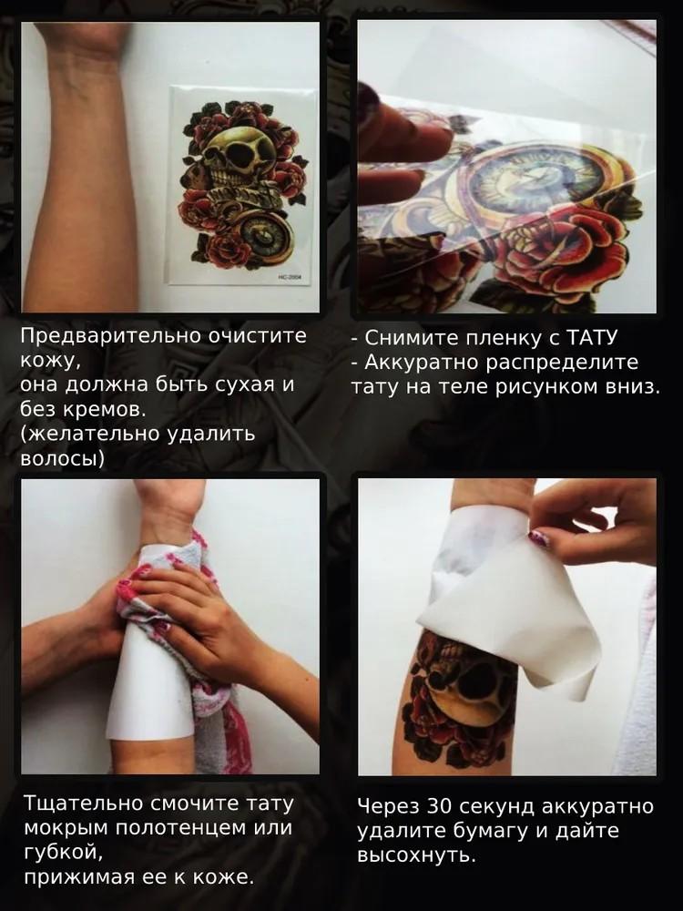 Наклейки на всю руку Наклейки Наклейки