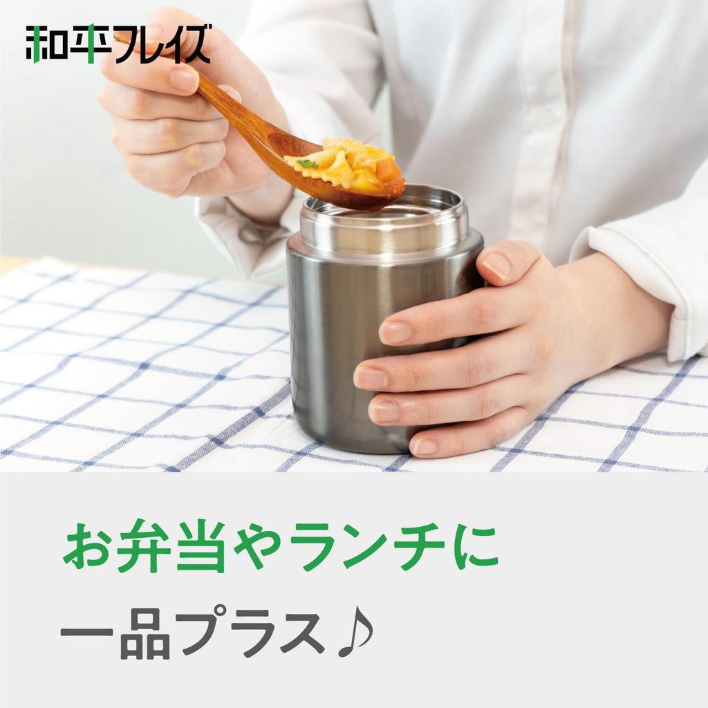 Wahei freiz Ланч-супница 400 мл Серая Сохранение тепла Сохранение холода Вакуумная изоляция Базовая RH-1596