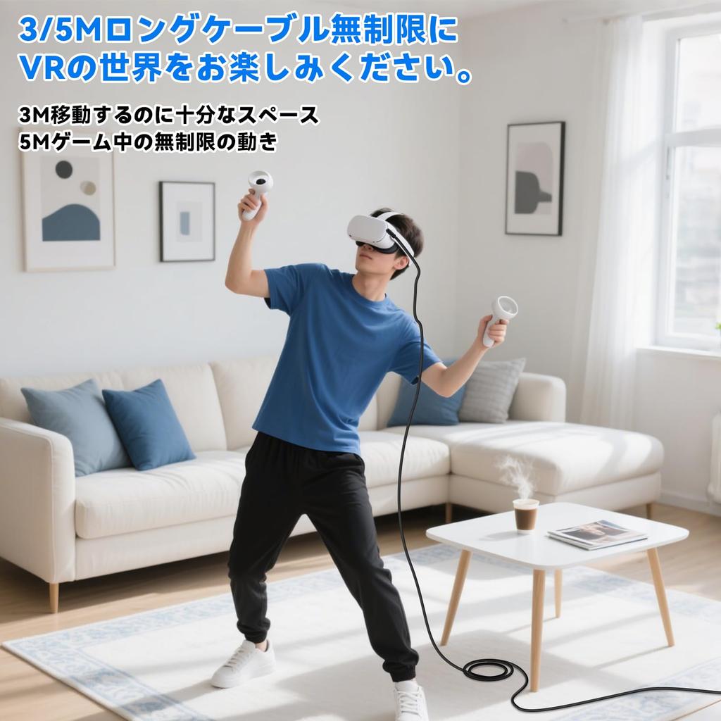 5M Link Cable Compatible with Quest for Gaming PCs and Steam 5Gbps Data PD60W Fast TPE Flexible and Resistant To Bending and Pulling USB-C