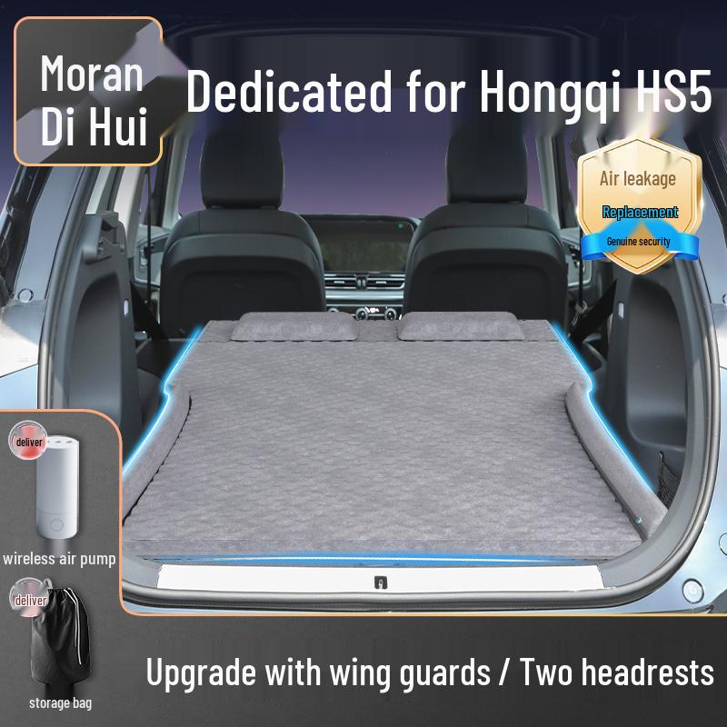 Матрас на заднее сиденье автомобиля Hongqi HS5: Надувной матрас для багажника