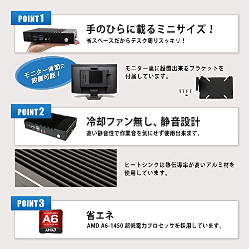 Skynew Fanless Mini PC Почти бесшумный Низкое энергопотребление AMD DDR3 4 ГБ SSD 64 ГБ AMD Radeon HD8250 USB Win10 запускается при включении Маленький ПК M2S A6-1450 / / / /