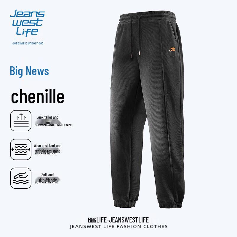 JEANSWEST LIFE Мужские вельветовые брюки-джоггеры с защитой от складок