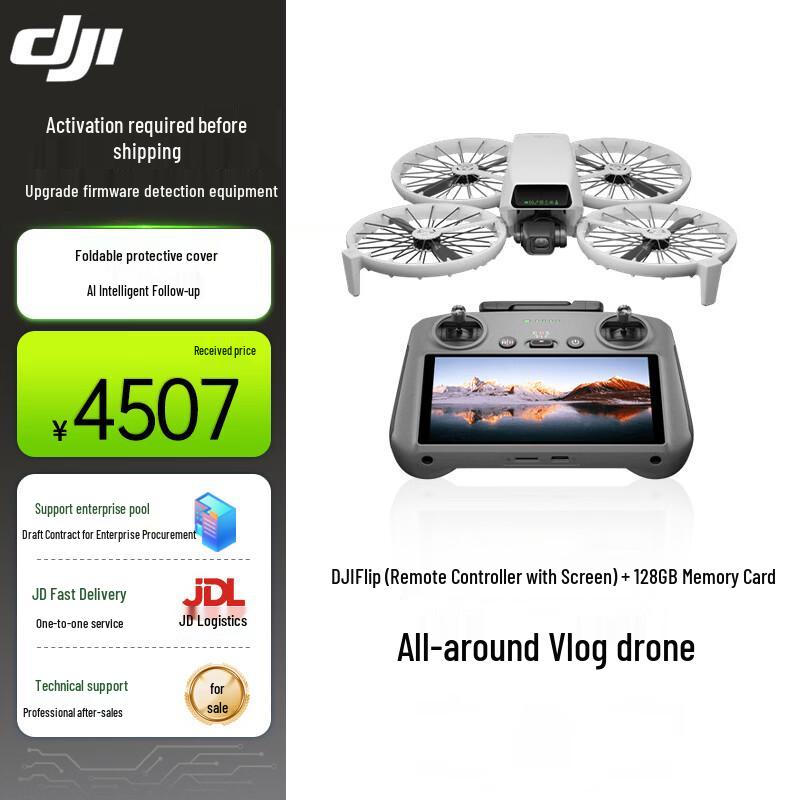 DJI Flip 4K HD Camera Drone (CN version)