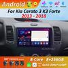 Навигация GPS 4G Split Screen для Kia Cerato 3 K3 Forte 2013 - 2018 Автомобильный Радио Мультимедийный Плеер Android OS WiFi Вентилятор Охлаждения