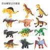Красочные ПВХ фигурки динозавров Аутентичные модели животных Идеально подходят для детских игр