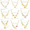 316L Нержавеющая сталь Золотистый Модный Кулон в форме Морской звезды, Луны, Солнца Ожерелье для женщин Романтическая шейная цепочка Праздничный подарок