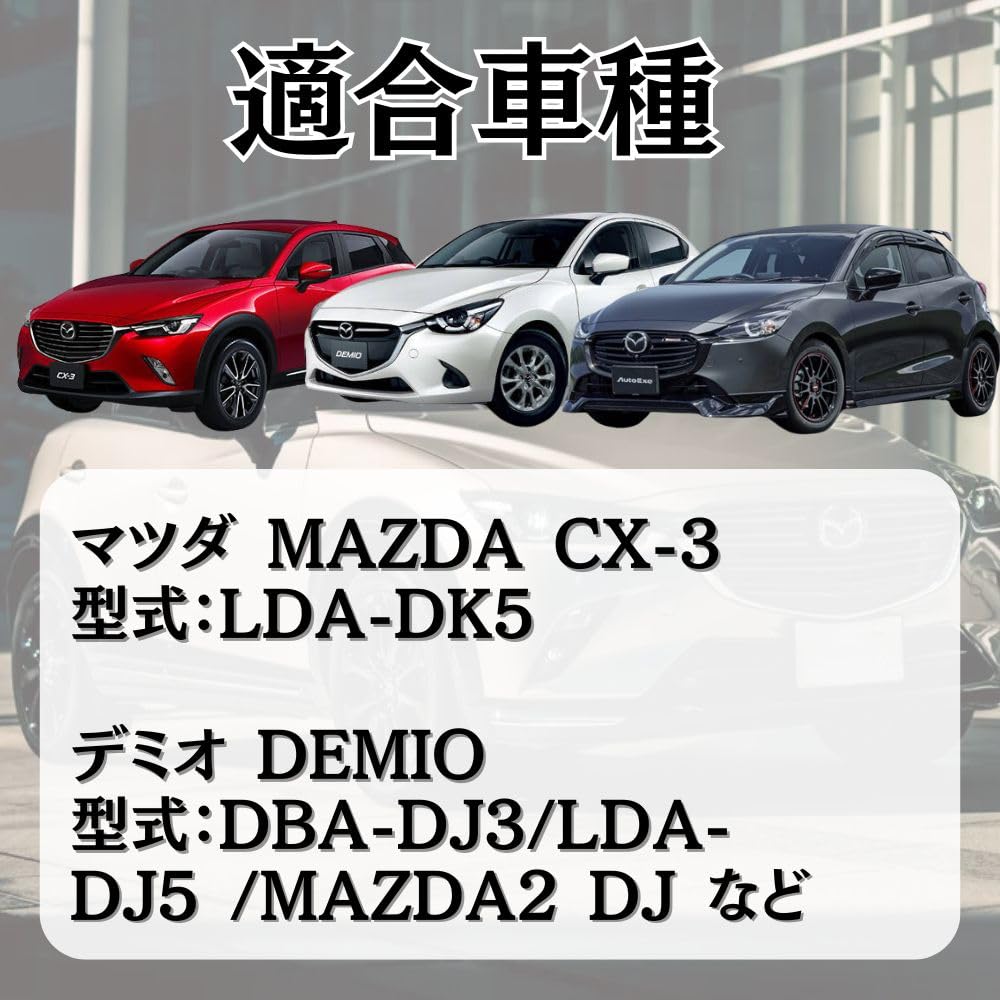 Mazda DJ3 DJ5 Консоль-подлокотник с USB-портом one+lifestyle CX-3 DK5/Demio (Черная линия)
