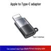 Совместимый адаптер Type-C для Apple iPhone 14/13/12 - Кабель-конвертер для наушников и зарядки