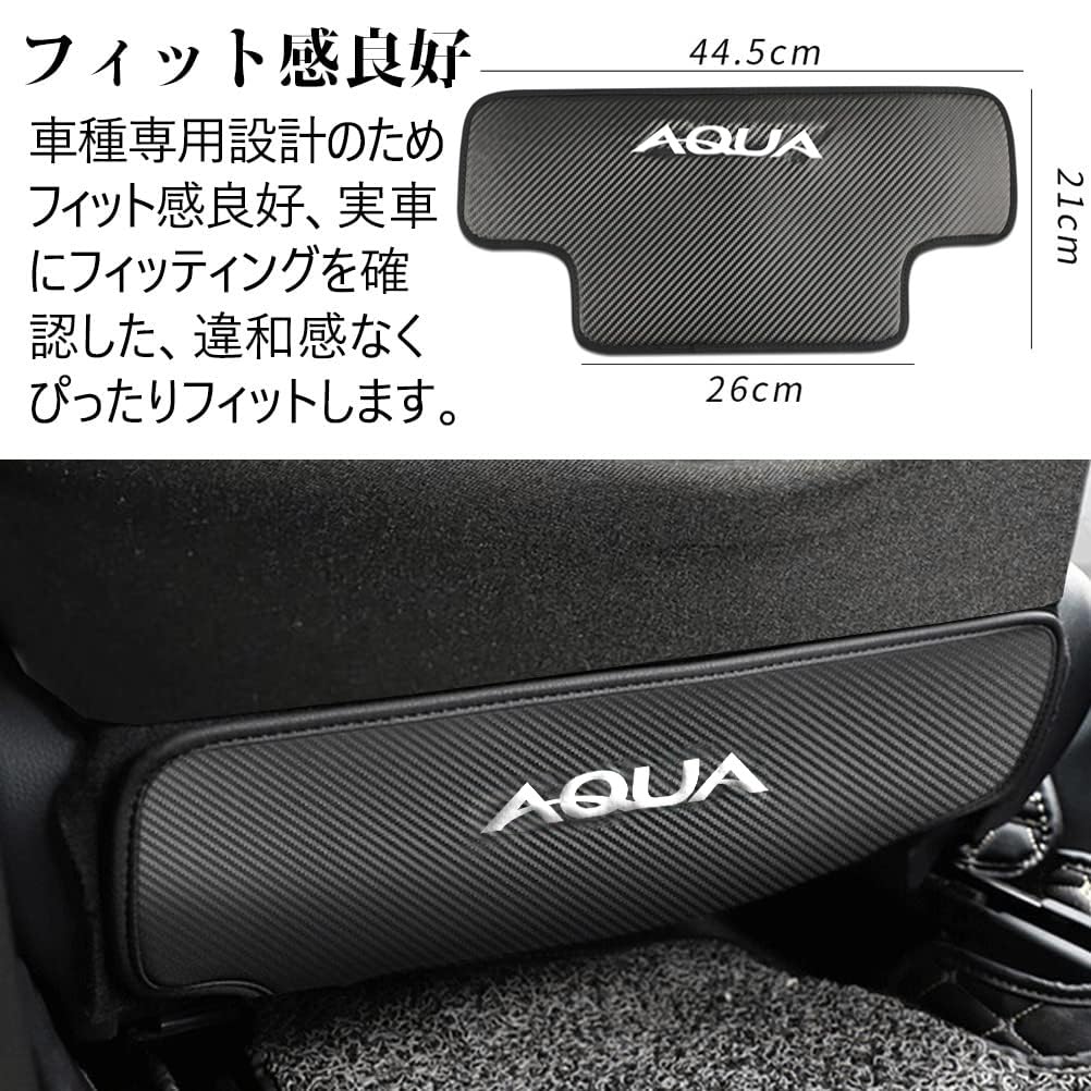 Kayafar Защита от пинков для Toyota Aqua, Коврик на спинку сиденья, Защита от пинков, Защита спинки заднего сиденья,