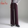 Women's Autumn/Winter Drawstring Wool Blend Straight-Leg Casual Pants