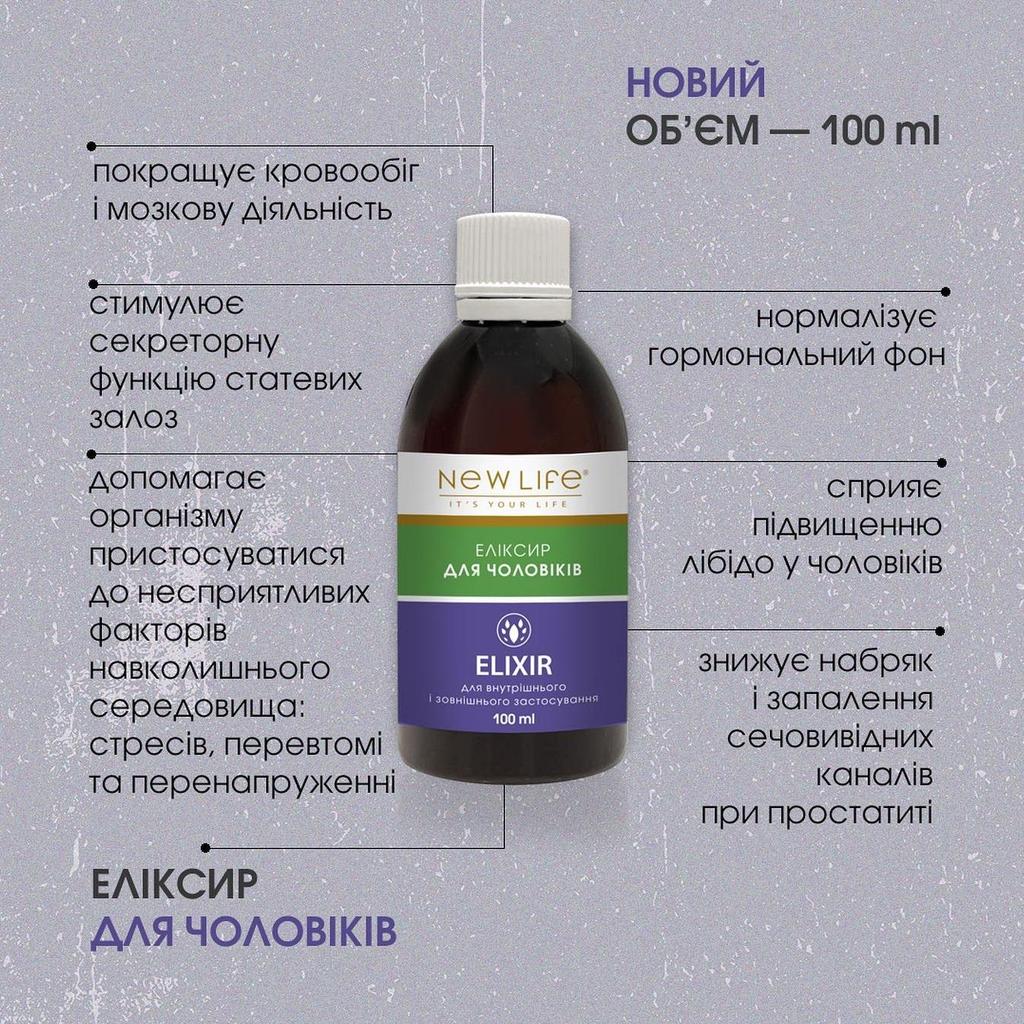 Elixir for Men Dietary Supplement Herbal New Life