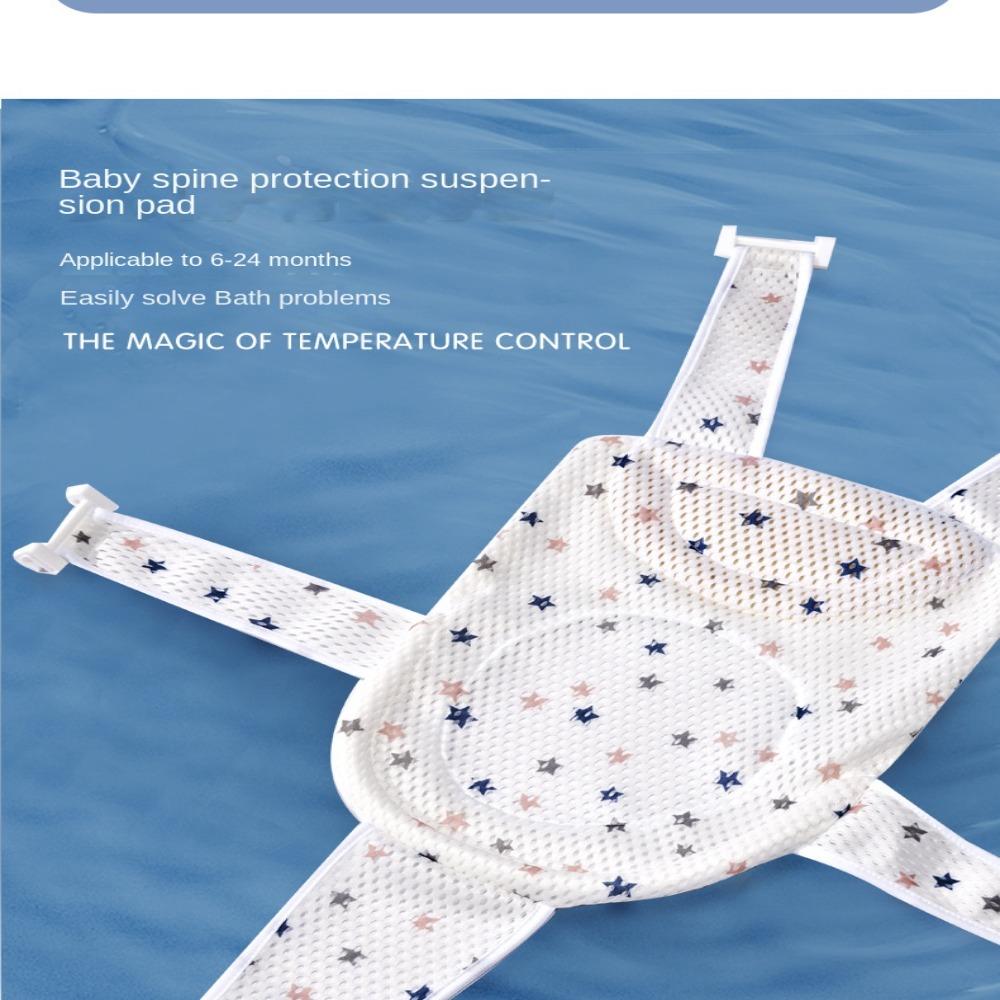 Крестообразная сетка для купания младенца, складной детский коврик для ванны, душевая колыбелька, сиденье