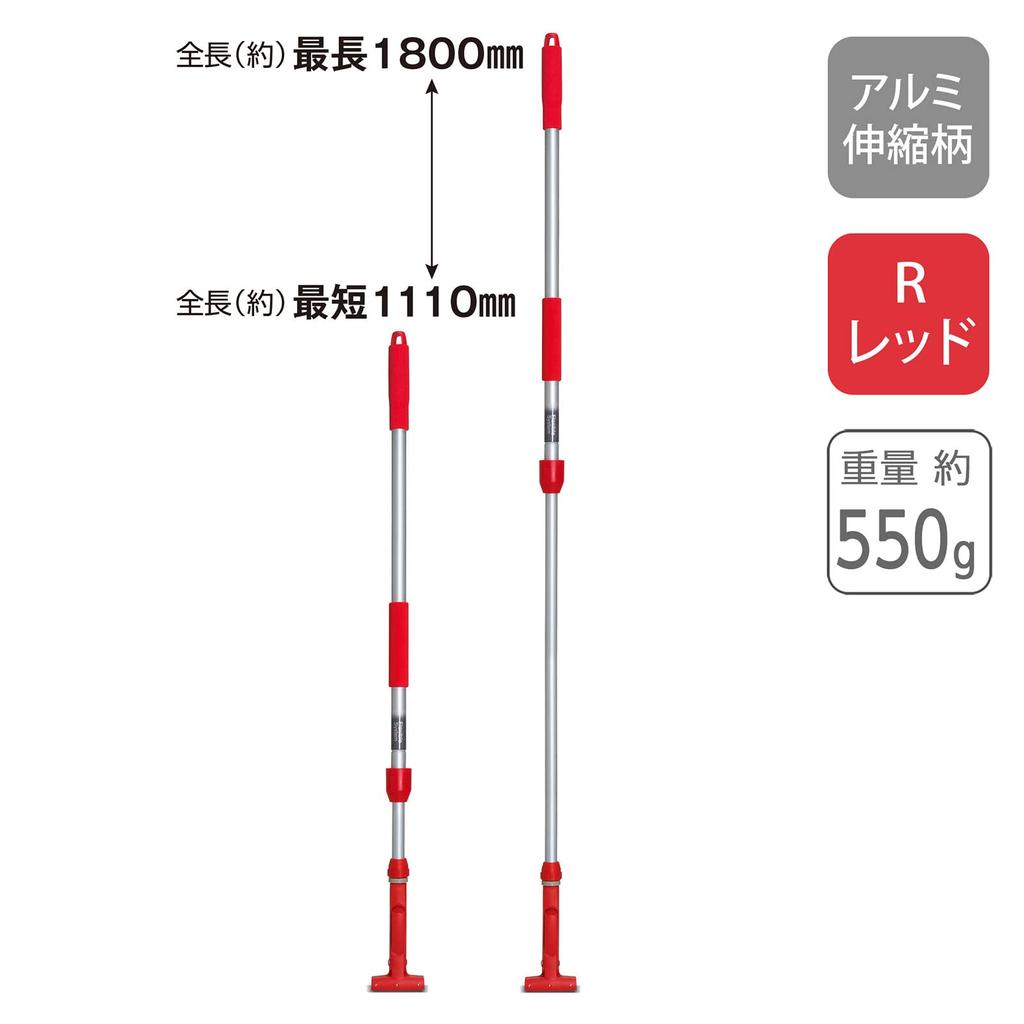 TERAMOTO FX Handle Aluminum Telescopic Handle Red