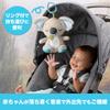 Fisher Price Dokodemo Goodnight Koala Baby and Toddler Toy Plush Toy for 0 Months and Up Gray JBD65 Issho!
