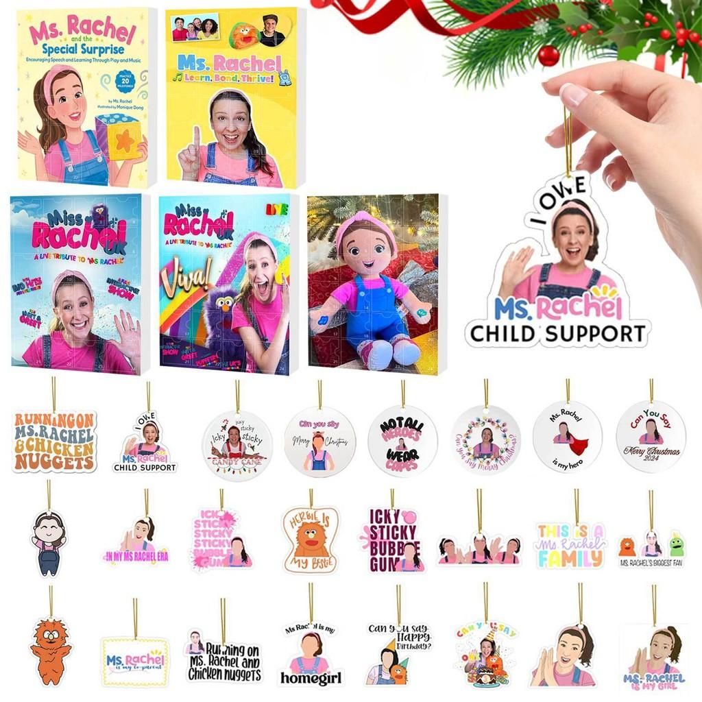 Рождественский Адвент-календарь Msrachel Blind Box 24-дневный обратный отсчет Детский акриловый подарок