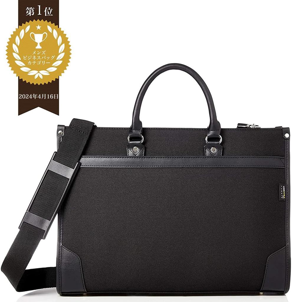 Business Bag Cordura Water Repellent A4 Inch PC Compatible 2WAY Free Standing Large Capacity Navy X Chocolate [Gatsby] 13.3 Men's