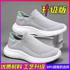 Sneakers New Shoes Casual Shoes Soft Sole Trend One Pedal Running Men's Shoes Men's Shock Absorption