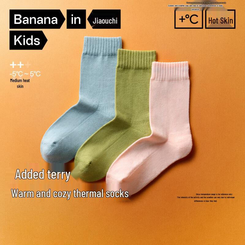 Детские термоноски Bananain средней высоты (3-Pack)