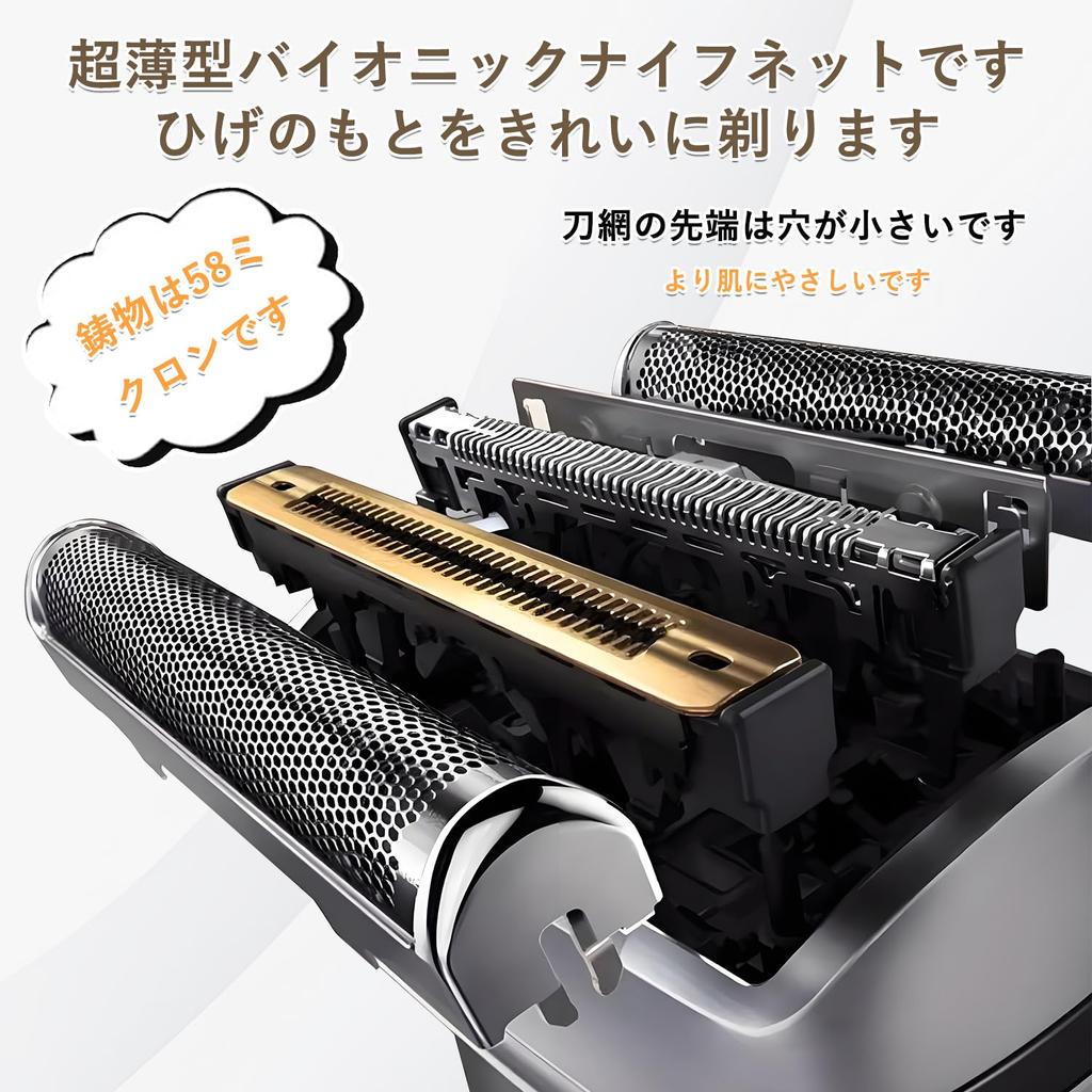 Braun Compatible Series 9 Replacement Blade Replacement Blade Series9 Replacement Blade Net Blade Integrated Cassette Silver 92S 90S 92B 94M Shaver