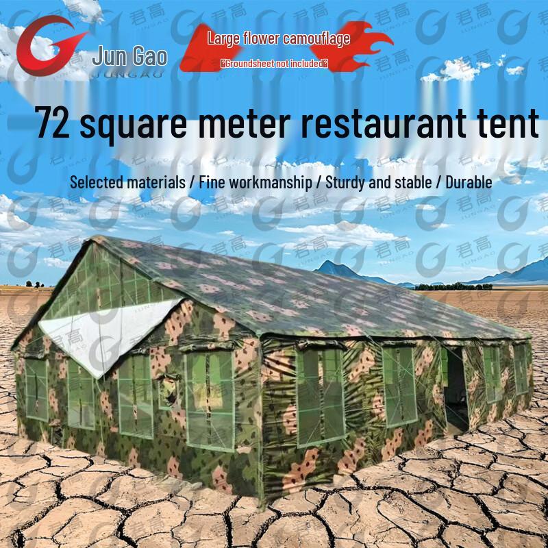 Jun Gao 2006-72 Restaurant Tent & Accessories