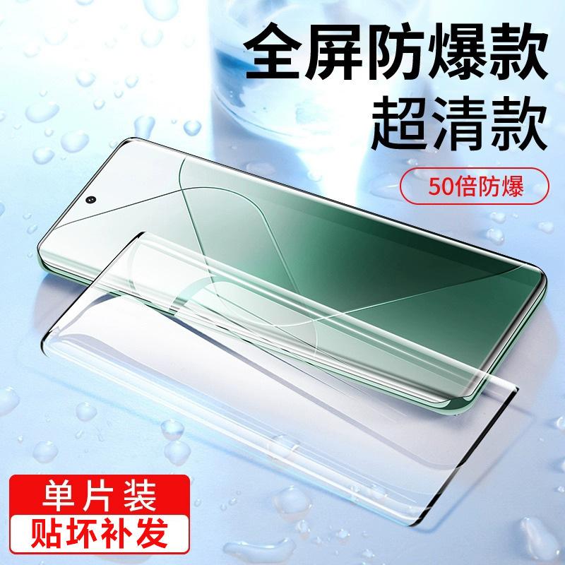 Подходит для Xiaomi 11Pro изогнутый экран закаленное стекло 11Ultra полный экран высокой четкости взрывозащищенная пленка для мобильного телефона Xiaomi 11 Xiaomi 11