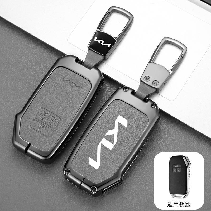 Zinc Alloy Leather 7 Buttons Car Key Case Shell Protector Cover Keychain for Kia K5 K3 K4 Sportage Carnival Sedona Accesorios vkcy70