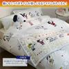 Подушка Nishikawa Snoopy цвета слоновой кости FQ92407002 Покрывало, Стирка, ЛЮБОВЬ,