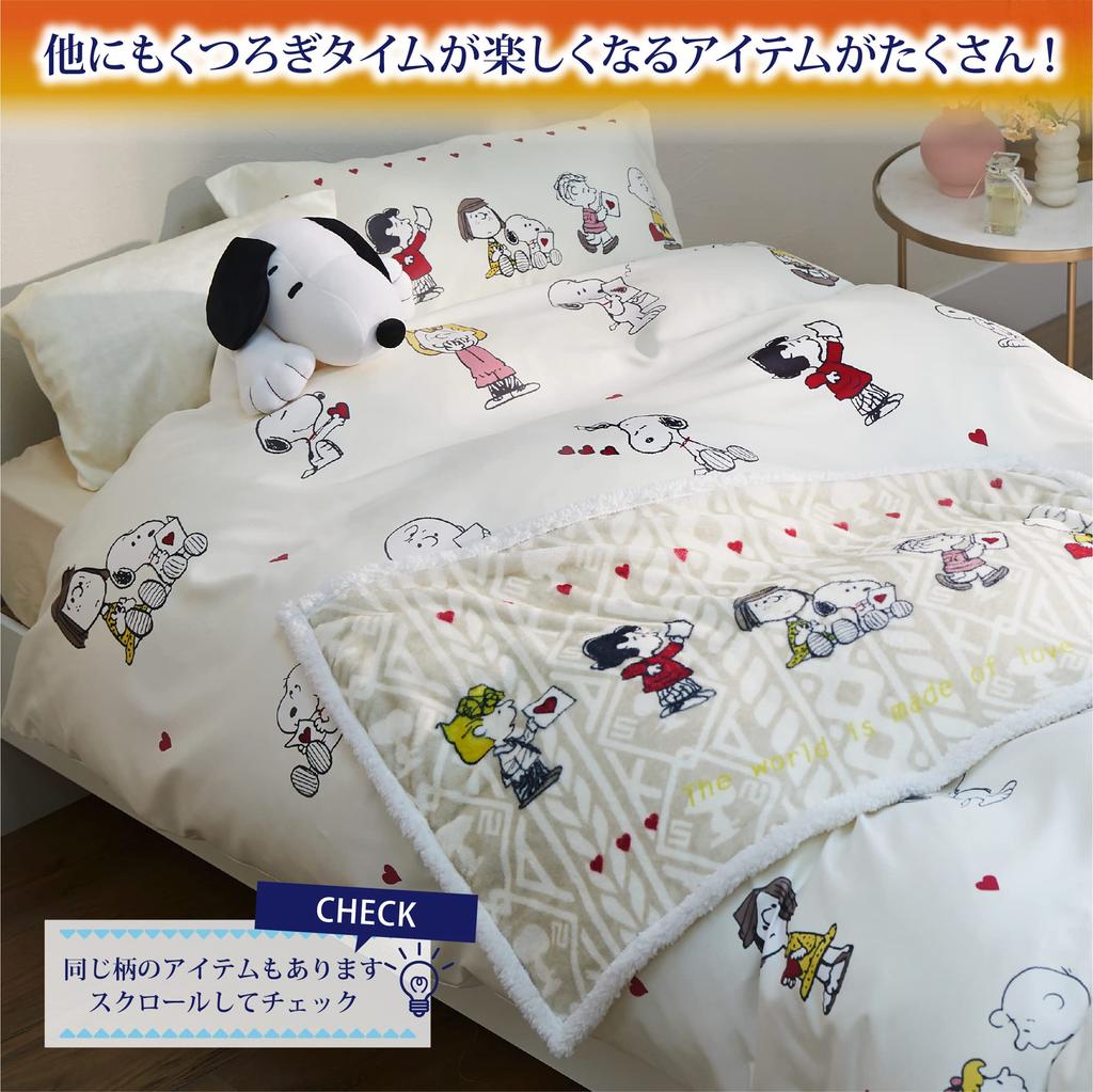 Подушка Nishikawa Snoopy цвета слоновой кости FQ92407002 Покрывало, Стирка, ЛЮБОВЬ,