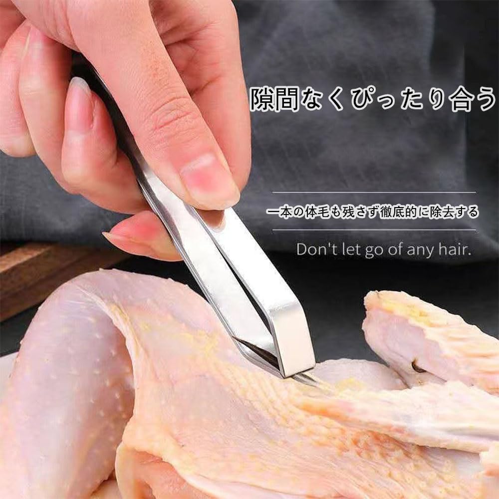 ВАНДЕХО Кай Пинцет «Рыбья кость» (Скошенный или Плоский Конец) - Прочный, долговечный и идеально подходит для рыбных костей, идеально подходит для рыбы и рыбы, кухонная утварь