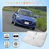 BSTW Солнцезащитный козырек для Suzuki Swift Нового Поколения 2026 Улучшенная Серия Передний Козырек Центральная Стойка Шнур для Вытягивания Ручка Зонта Присоски Усиленные 10 Ребер