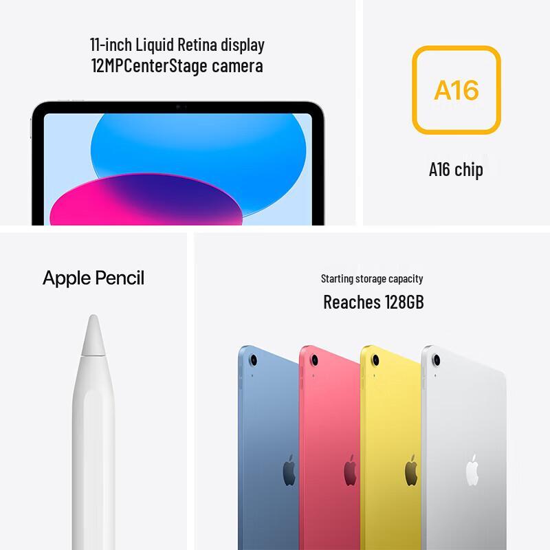 Apple iPad 11-inch (A16 Bionic Chip) (CN version)