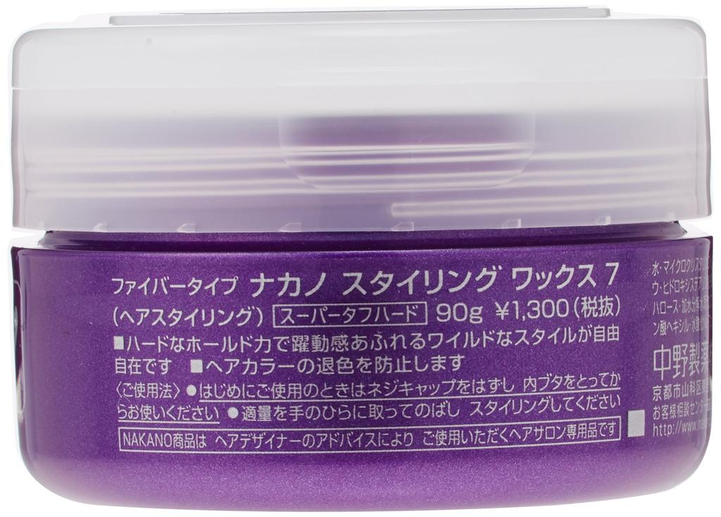 NAKANO Styling Wax 7 90g