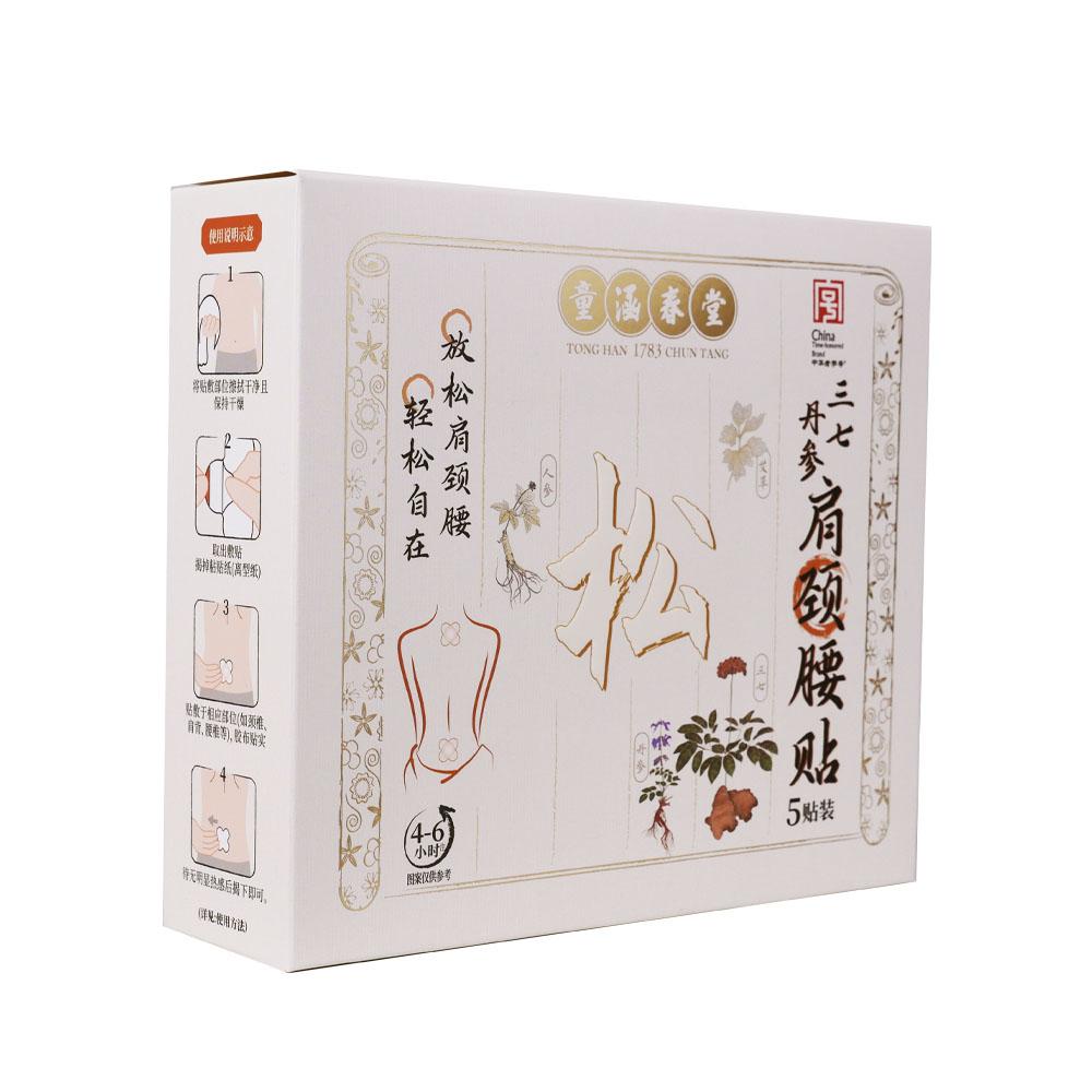 Hema Tonghan Chuntang Sanqi Danshen Shoulder, Neck and Waist Stickers 5 pieces/box