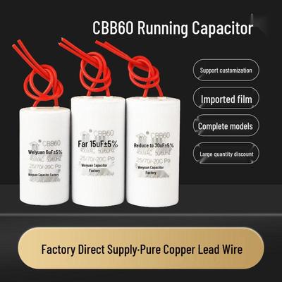 Пуско-рабочий конденсатор CBB60 450В для двигателя стиральной машины и отжимного сушильного аппарата