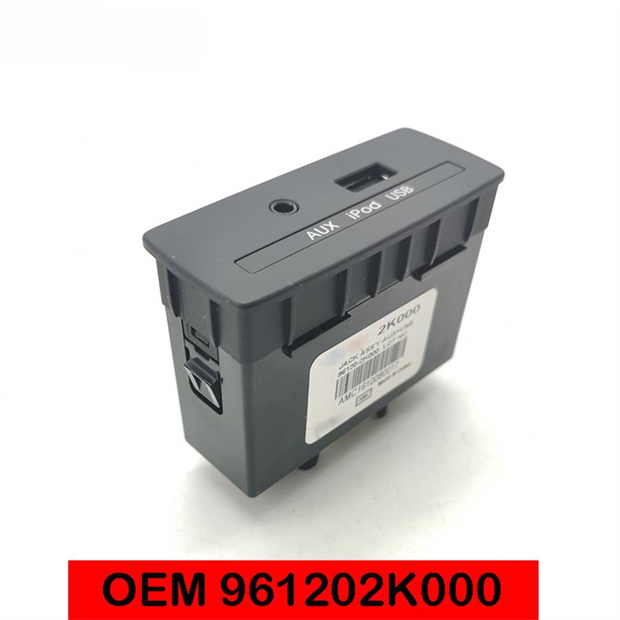 Адаптер порта USB AUX # 96120-2K000 Для Kia Soul 2010-2013 Без навигации