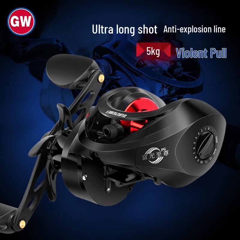 GW Guangwei Fuguan 9-Axis Magnetic Brake Baitcasting Reel