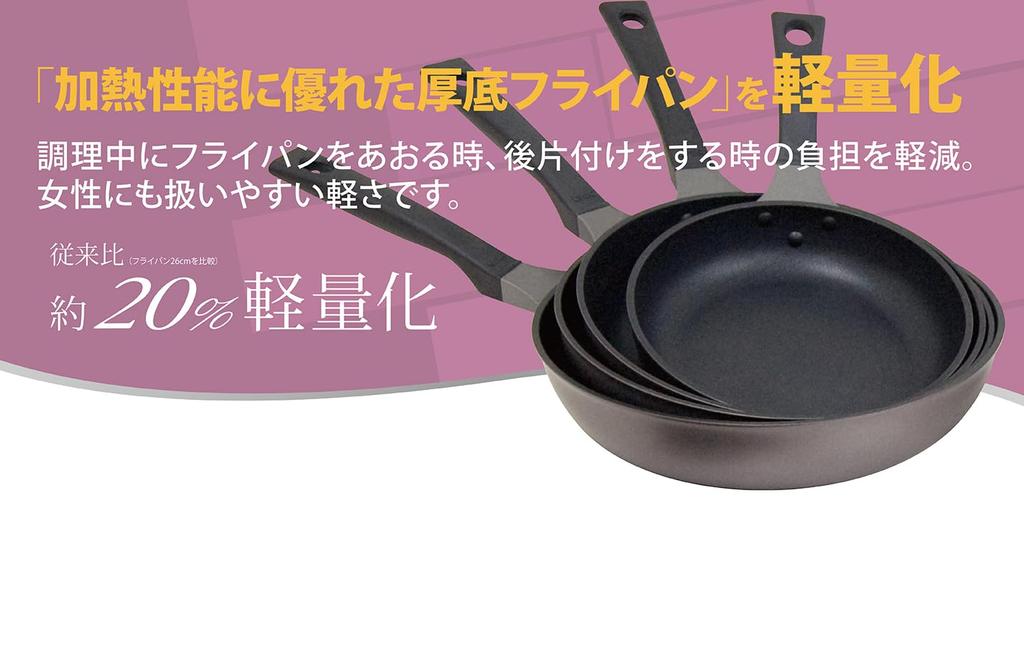 Сковорода Urushiyama Metal Industry, 26 см, только для газовой плиты, алюминиевая с толстым дном, на 20% легче, Сделано в Японии, RYO-GA (Возможна подарочная упаковка)