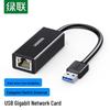 UGREEN USB 3.0 Gigabit Ethernet Adapter
