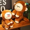 Monkey Plush Changing Cute with Detachable Head Face Toy Soft Fluffy PP Cotton Stuffed Animal Plushie Kids