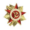 Исторический советский орден Отечественной войны Значки Аксессуар для коллекционеров значков и поклонников советской культуры