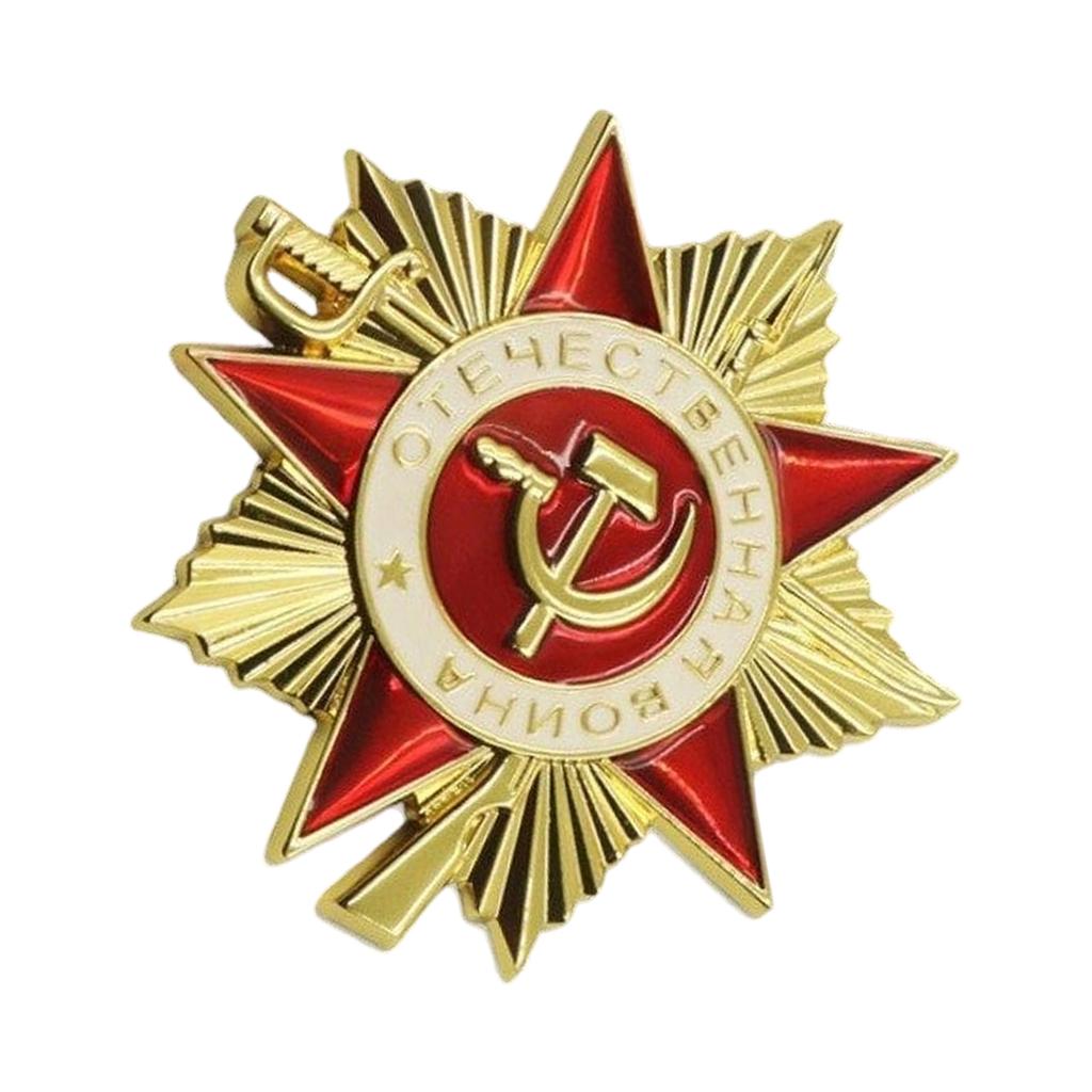 Исторический советский орден Отечественной войны Значки Аксессуар для коллекционеров значков и поклонников советской культуры