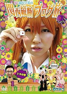 DVD SAKI KAKI HAKKO TSUKITEI MAKI UTS Местоположение Mitsu Местоположение x Местоположение YRBY90240 Япония Фильмы DVD Б/у