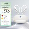 Edifier Comfo SE Открытые True Wireless Bluetooth-наушники