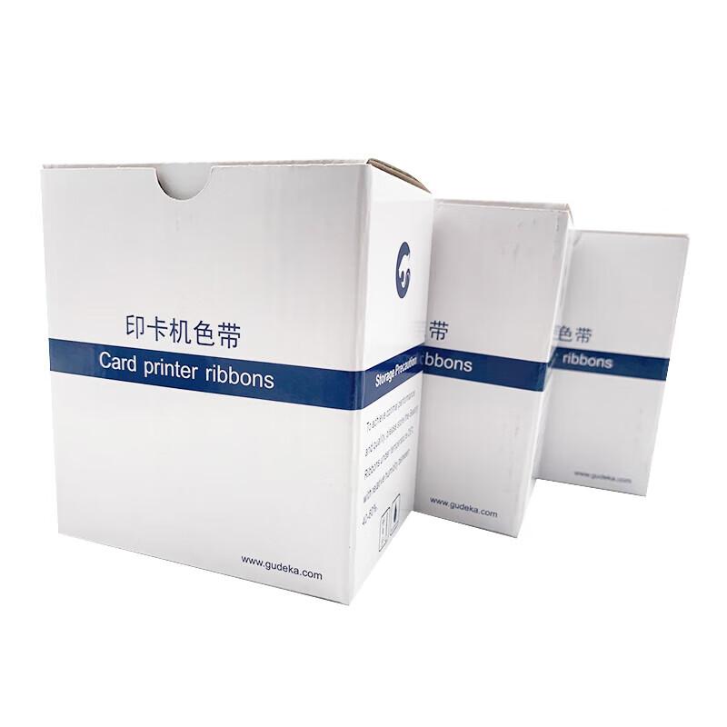 Gudecard GS200PRO ID Card Printer & Accessories CN plug (adapter included)