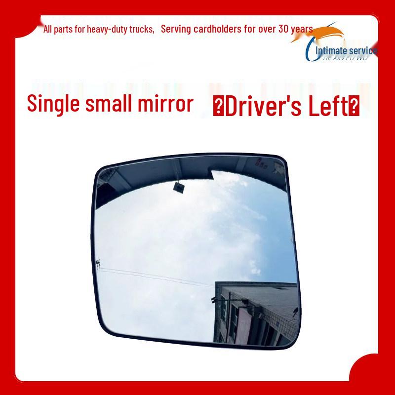 Dongfeng Tianjin KR Left & Right Rearview Mirror Cover and Reflective Shell