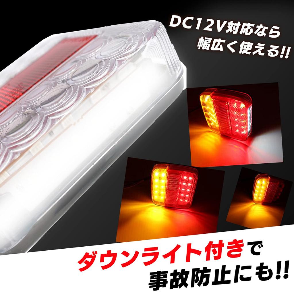 Meliore Задний фонарь DC12V Светодиодный отражатель со встроенной подсветкой для лодочного прицепа, эвакуатора, вилочного погрузчика