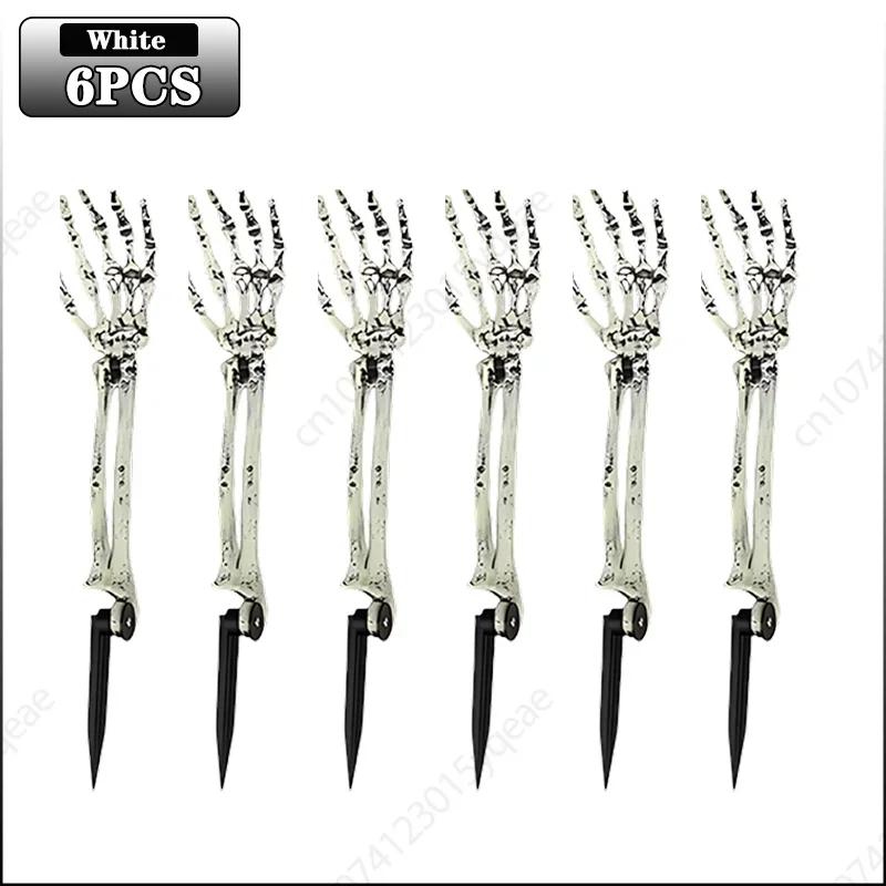 1-6 шт. Хэллоуин Скелет Рука Кость Призрак Рука Реквизит Вставка для Двора Украшение для Дома с Привидениями Вечеринка на Открытом Воздухе Сцена Ужаса