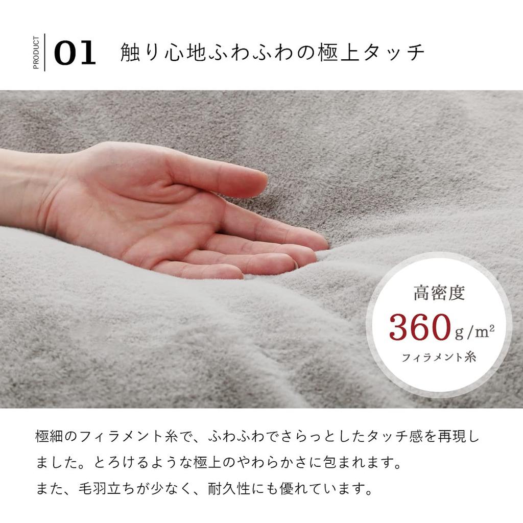 IKEHIKO Kotatsu Futon, Square, Lapierce, Pearl Gray, Approx. 190 X 190 Cm, Solid Color, Soft, Fluffy, Feminine Design #6843009